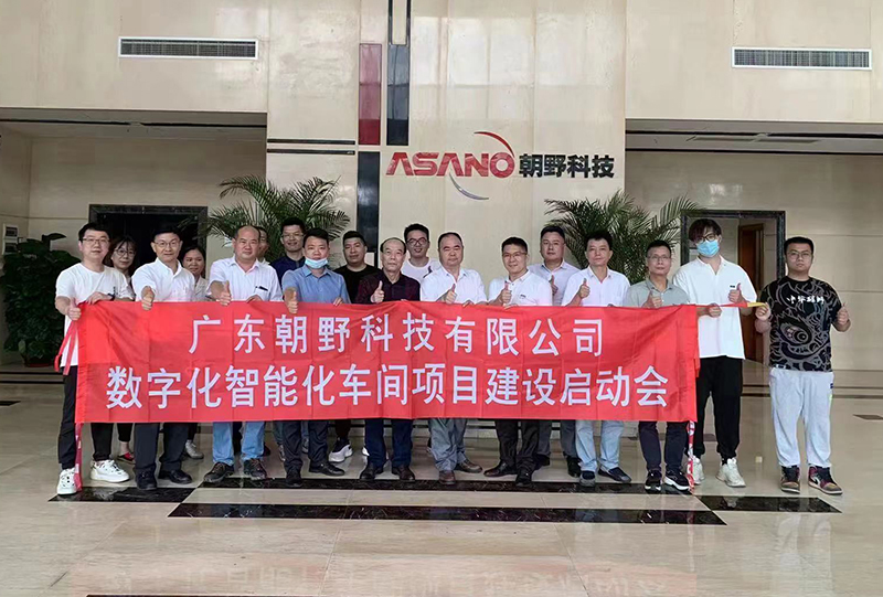 深科特MES系統(tǒng)推動廣東朝野科技高效構建數(shù)字化工廠
