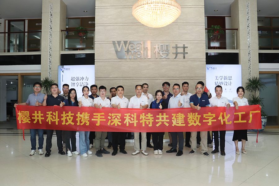 深科特攜手廣東櫻井科技，共建智能衛(wèi)浴行業(yè)MES數(shù)字化工廠標桿