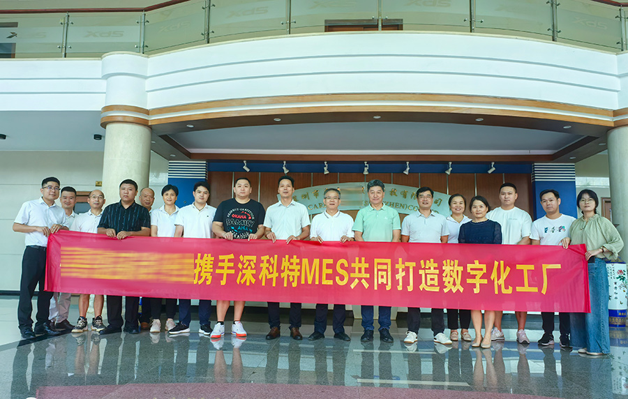 深科特為自行車領頭羊-深圳某公司打造MES數(shù)字化工廠