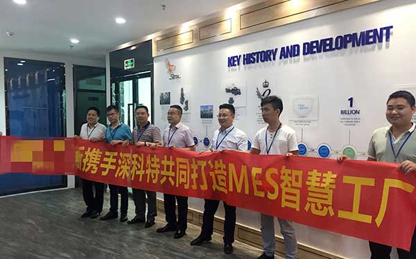 英國(guó)思瑞克斯攜手深科特，加快數(shù)字化發(fā)展