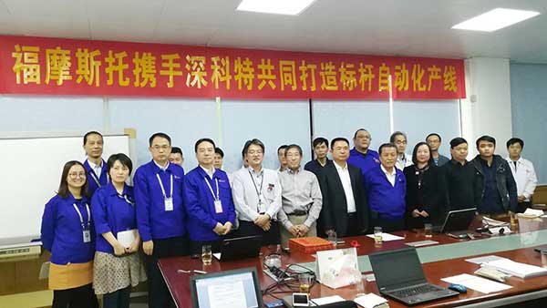 福摩斯托啟動“機(jī)器換人”，深科特為SONY量身打造全自動化產(chǎn)線